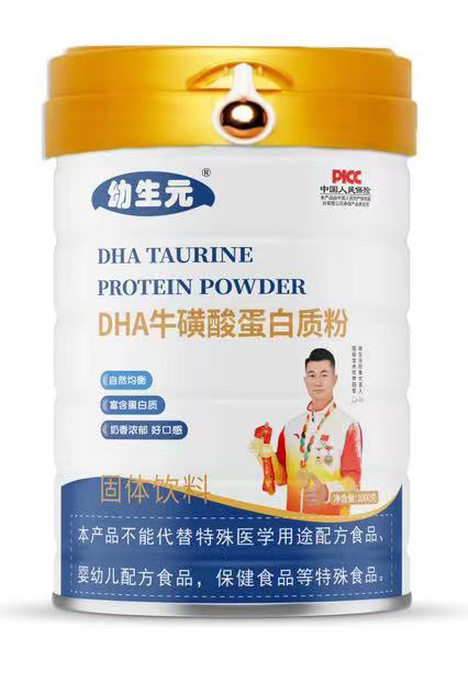 ����ԪDHA�����ᵰ���|(zh��)��