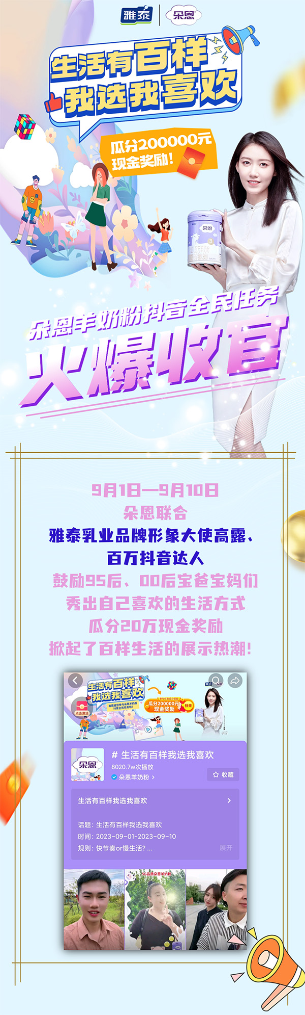 �������ȫ���΄�(w��)���չ� (1).jpg