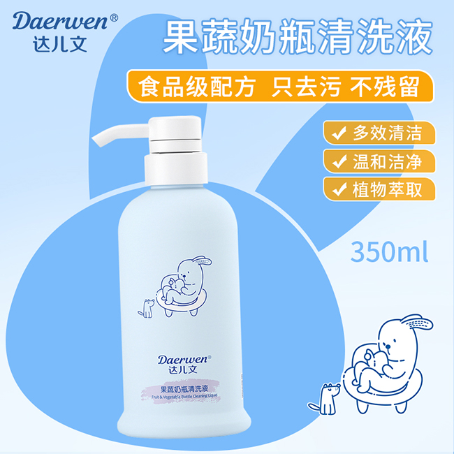 �_(d��)���Ĺ�����ƿ��ϴҺ�����؛