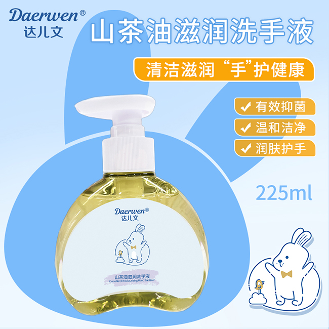 �_(d��)����ɽ�����̝�(r��n)ϴ��Һ�K�˟��u��(d��ng)�N�o����