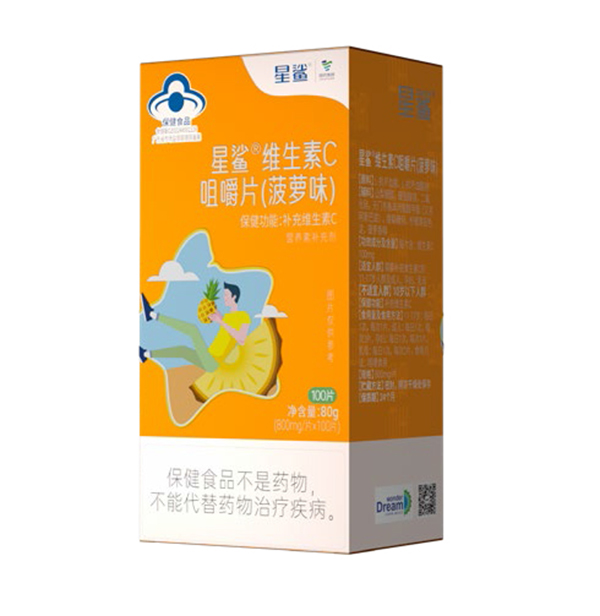 國(guó)控星鯊維生素C咀嚼片(菠蘿味).jpg