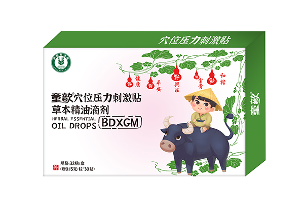 ͯ�Ѩλ�����̼��N�ݱ����͵΄� Cλ�����\(ch��ng)�д���