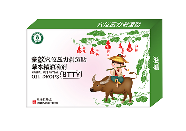 ͯ�Ѩλ�����̼��N�ݱ����͵΄� BTTY.jpg