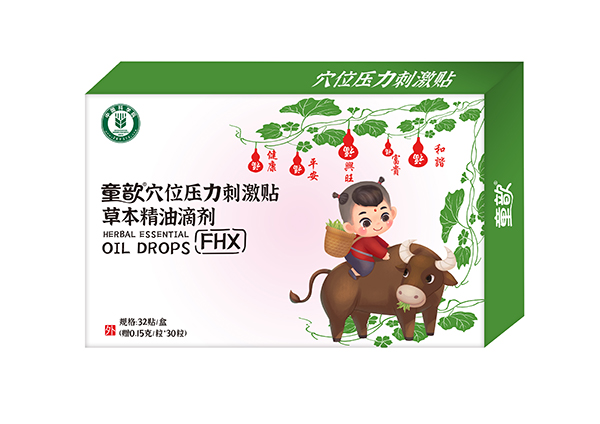 ͯ�Ѩλ�����̼��N�ݱ����͵΄���ô�ӣ����Æ���