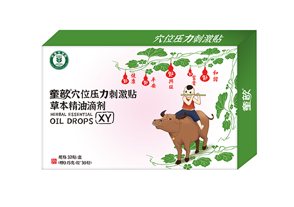  ͯ�Ѩλ�����̼��N�ݱ����͵΄� XY