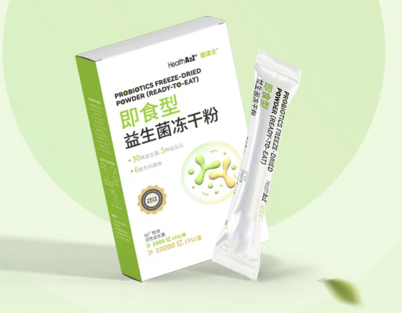 雅康全即食型益生菌凍干粉.jpg 雅康全即食型益生菌凍干粉.jpg