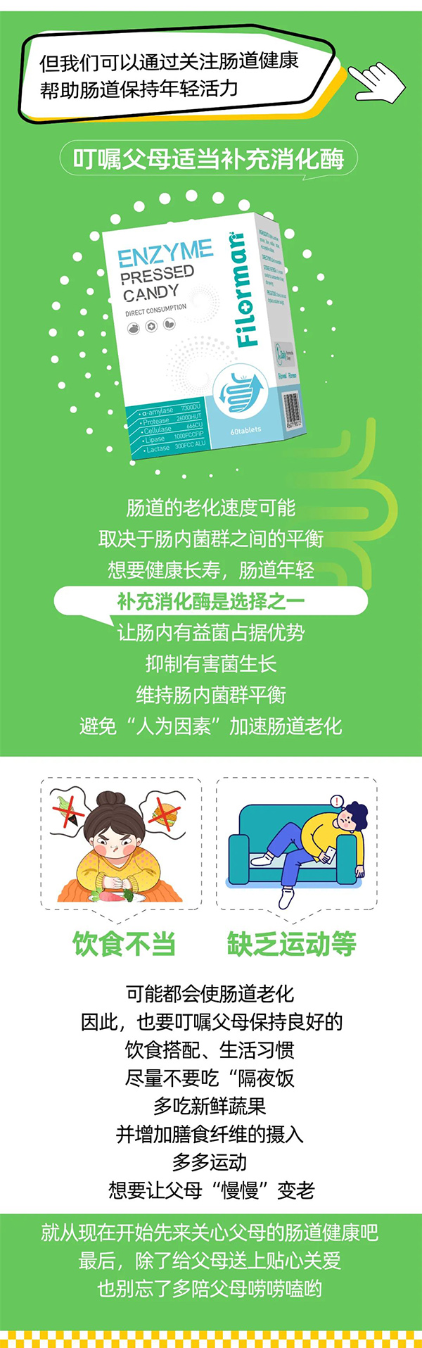 Filor������㽡���c��� (3).jpg