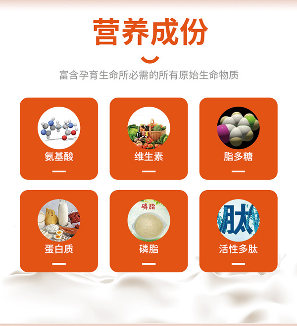 西京羊羊胎盤(pán)膠囊80粒 (3).jpg