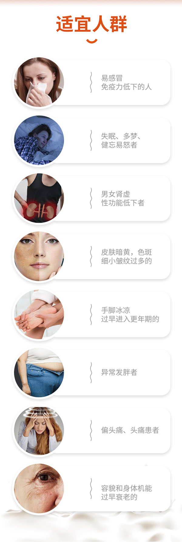 西京羊羊胎盤(pán)膠囊80粒 (4).jpg