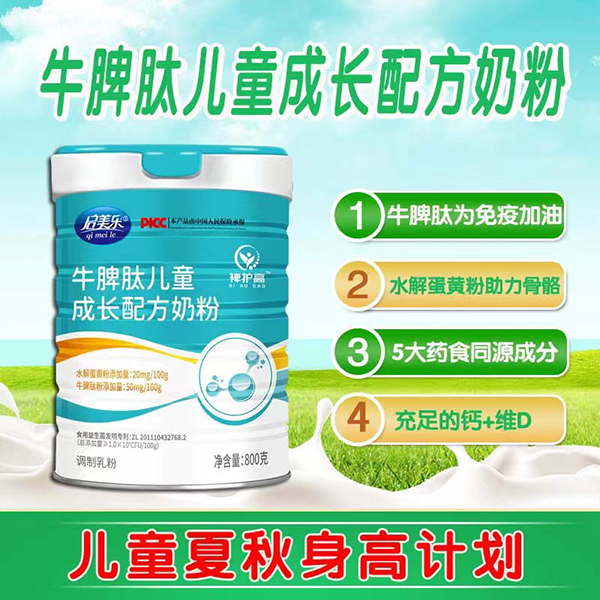 ������ţƢ�ă�ͯ���L�䷽�̷ۿڱ��u�r��ô��