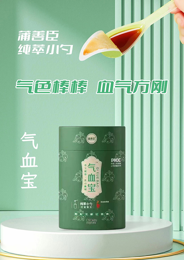 ��������+��(j��ng)�����������Ƴ���Ѫ��������ۼt�����_�������C��