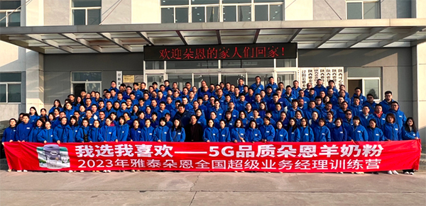 2023���ȫ��(gu��)����(j��)�I(y��)��(w��)��(j��ng)��Ӗ(x��n)���I(y��ng)�A�M(m��n)�e�� (9).jpg