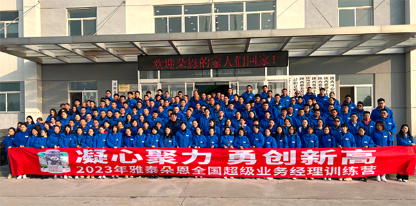 2023���ȫ��(gu��)����(j��)�I(y��)��(w��)��(j��ng)��Ӗ(x��n)���I(y��ng)�A�M(m��n)�e�� (10).jpg