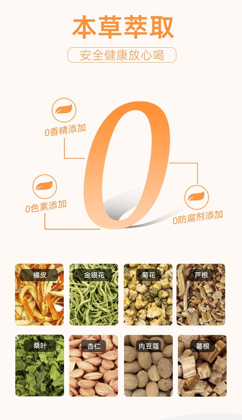 么么俠桂枝炙甘草泰子茶 (8).jpg