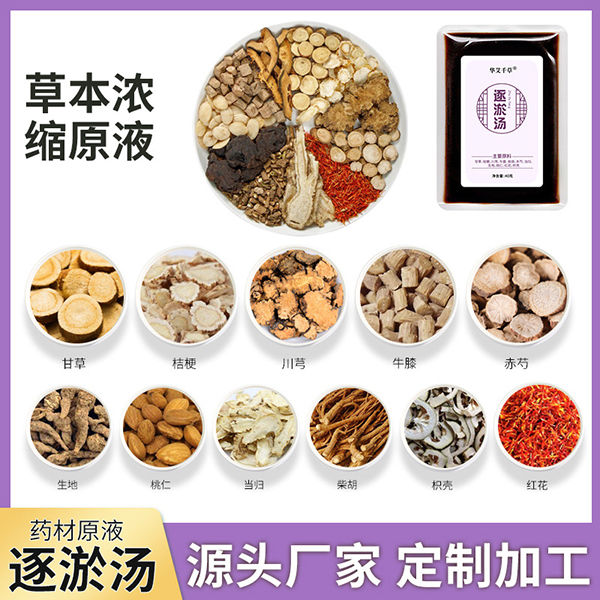 �ݱ����ٜ�ԭҺ ���l(f��)��ԡҺ�ⰾ����ԡ�ۄ��������_ˎ��ֱ�����l(f��).jpg