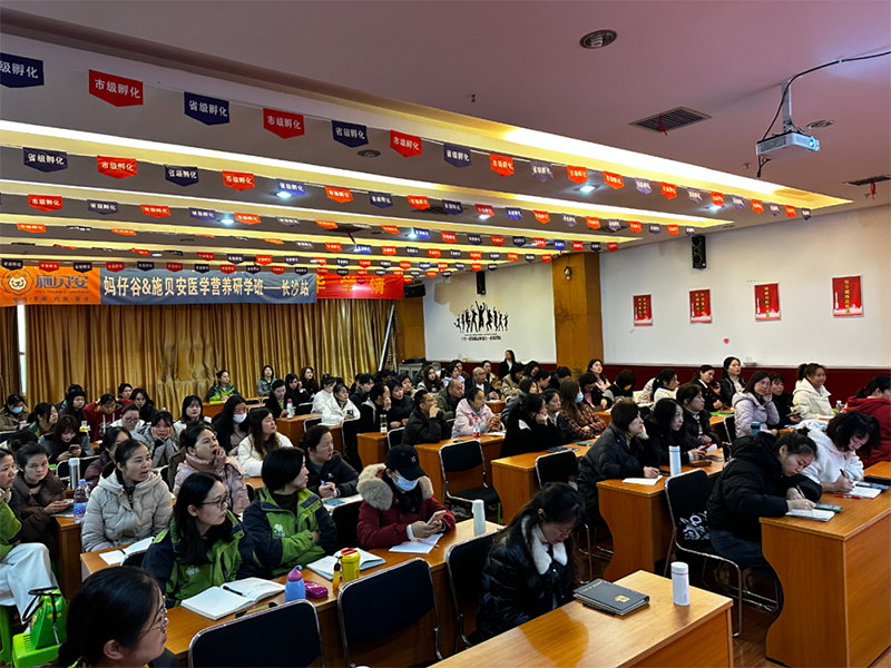 ��ǧ���f�� ȫ��(gu��)(li��n)��(d��ng)��ʩؐ��&���й��t(y��)�W(xu��)�I(y��ng)�B(y��ng)���ްࣨ�L(zh��ng)ɳվ�������չ���04.jpg