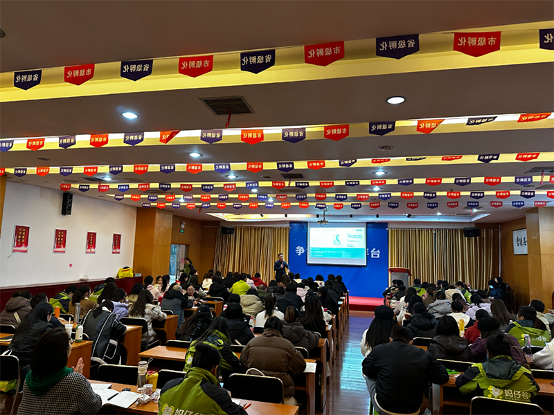 ��ǧ���f�� ȫ��(gu��)(li��n)��(d��ng)��ʩؐ��&���й��t(y��)�W(xu��)�I(y��ng)�B(y��ng)���ްࣨ�L(zh��ng)ɳվ�������չ���06.png