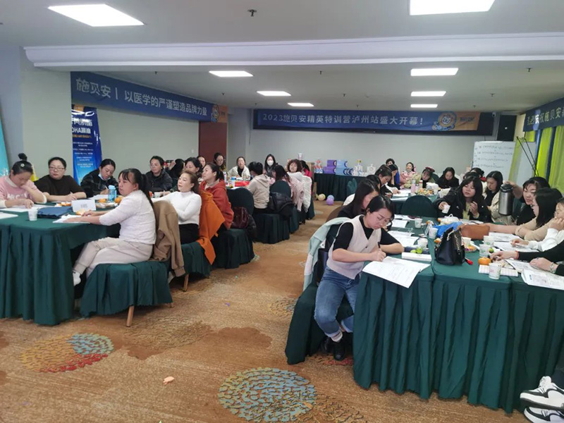 023施貝安精英特訓(xùn)營(yíng)(瀘州站)圓滿收官4.jpg 023施貝安精英特訓(xùn)營(yíng)(瀘州站)圓滿收官4.jpg