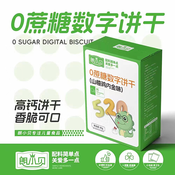 朗小貝0蔗糖數(shù)字餅干-山楂雞內金味.jpg 朗小貝0蔗糖數(shù)字餅干-山楂雞內金味.jpg