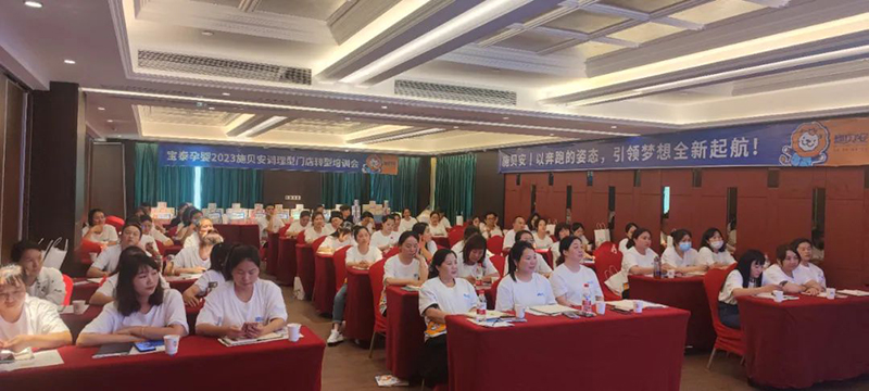 2023年施貝安商學(xué)院賦能培訓(xùn)回顧篇15.jpg 2023年施貝安商學(xué)院賦能培訓(xùn)回顧篇15.jpg