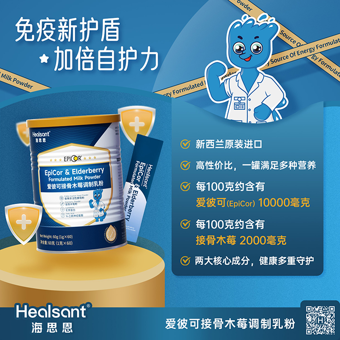 愛彼可賣點(diǎn).jpg 愛彼可賣點(diǎn).jpg