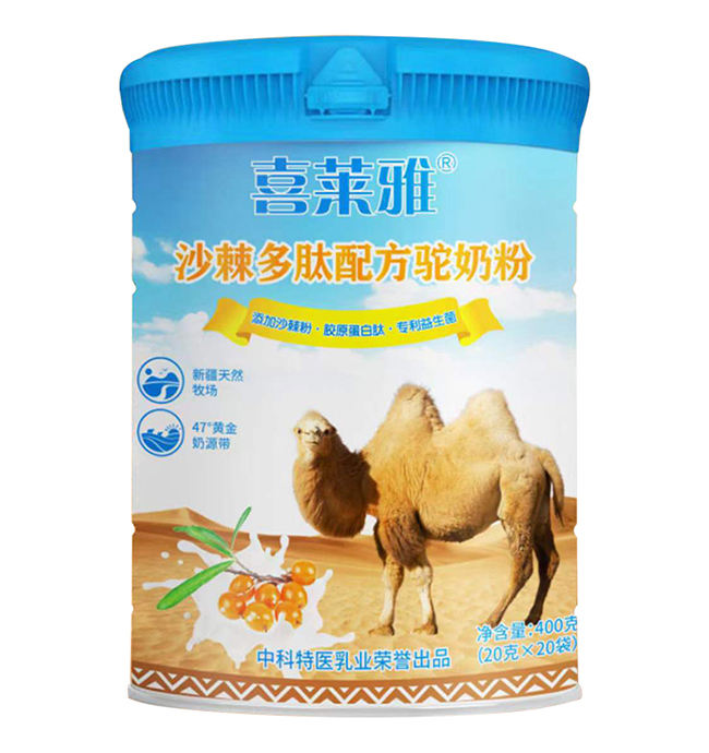 喜萊雅沙棘多肽配方駝奶粉.jpg
