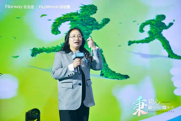 菲洛維2024年戰(zhàn)略暨品牌升級(jí)發(fā)布會(huì)7.jpg 菲洛維2024年戰(zhàn)略暨品牌升級(jí)發(fā)布會(huì)7.jpg