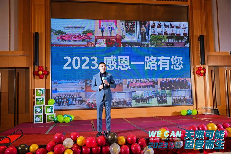 愛維睿年終盛典暨新品發(fā)布會(huì)圓滿落幕02.jpg 愛維睿年終盛典暨新品發(fā)布會(huì)圓滿落幕02.jpg