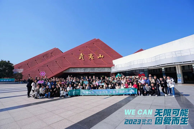 愛維睿年終盛典暨新品發(fā)布會(huì)圓滿落幕10.jpg 愛維睿年終盛典暨新品發(fā)布會(huì)圓滿落幕10.jpg