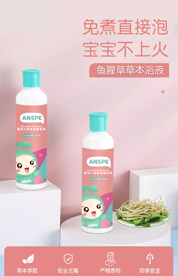 ��˼��yingye�ݱ�����ԡҺ-�~�Ȳ�.jpg