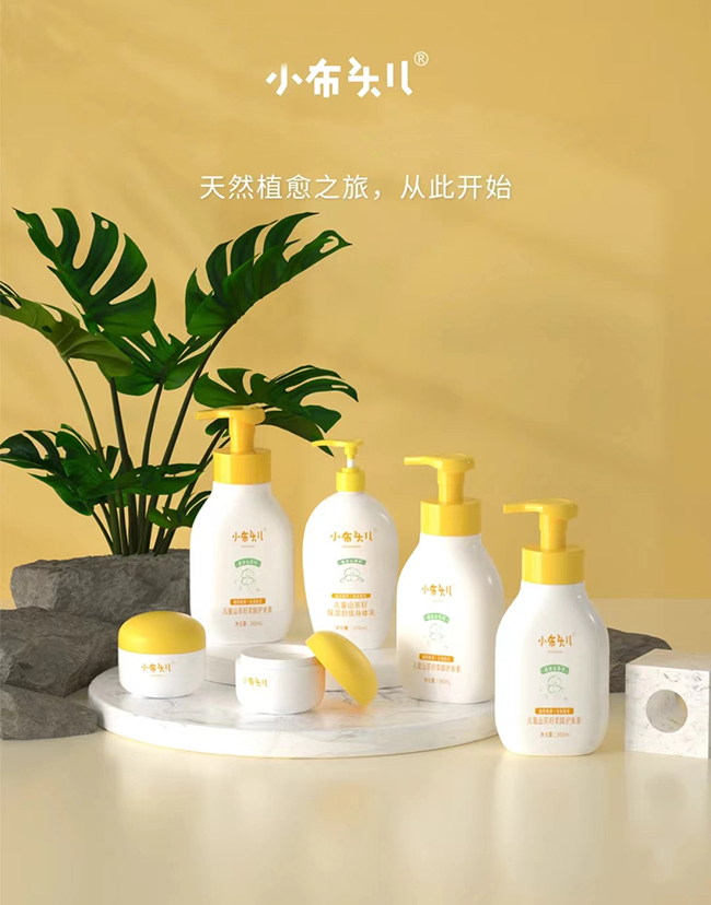 小布頭兒洗護(hù)用品