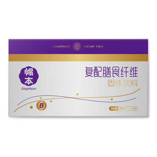暢本牌復(fù)配膳食纖維固體飲料.jpg 暢本牌復(fù)配膳食纖維固體飲料.jpg
