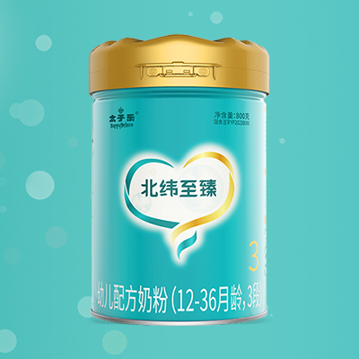 太子樂北緯至臻youe配方奶粉.jpg 太子樂北緯至臻youe配方奶粉.jpg