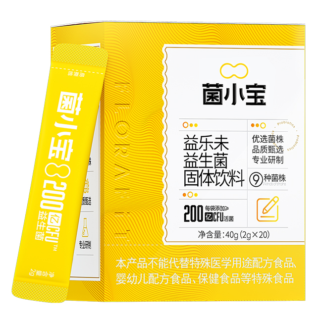 菌小寶益樂未益生菌固體飲料.jpg 菌小寶益樂未益生菌固體飲料.jpg