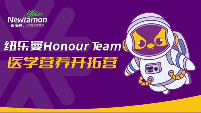 �~����Honour-Team�t(y��)�W�I�B(y��ng)�_�ؠI_01.jpg
