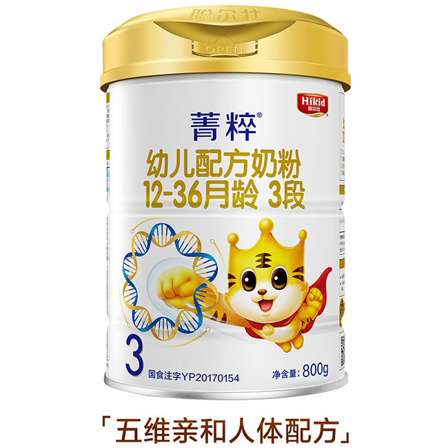 聰爾壯菁粹youe配方奶粉.jpg 聰爾壯菁粹youe配方奶粉.jpg