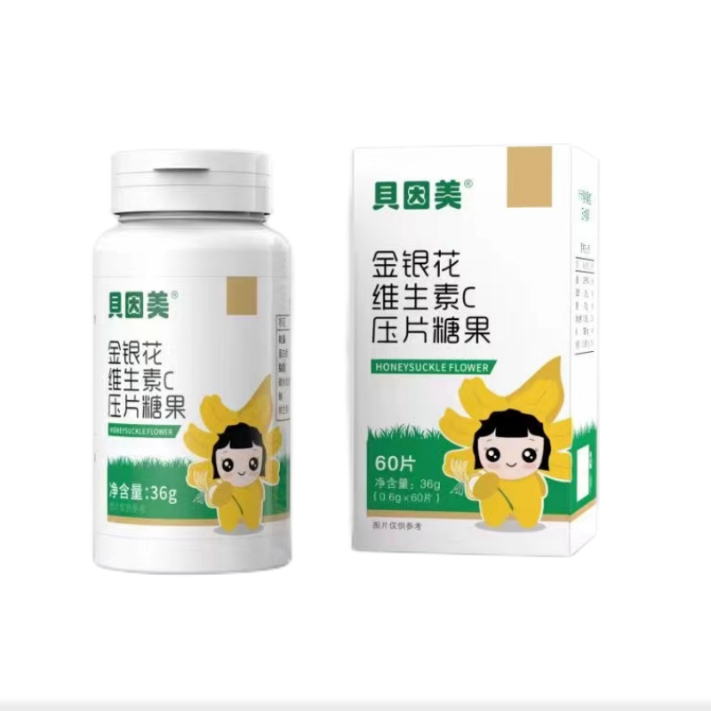 貝因美®金銀花維生素C壓片糖果.jpg 貝因美®金銀花維生素C壓片糖果.jpg