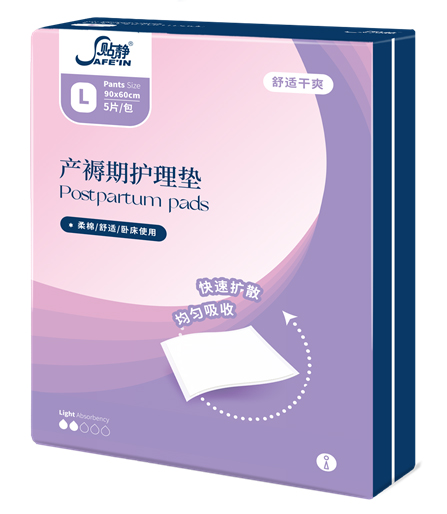 珍琦貼靜舒爽系列產(chǎn)褥期護理墊L碼.jpg 珍琦貼靜舒爽系列產(chǎn)褥期護理墊L碼.jpg