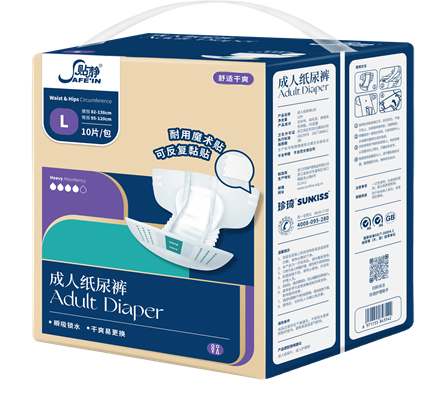 珍琦貼靜舒爽系列魔術(shù)貼紙尿褲L碼.jpg 珍琦貼靜舒爽系列魔術(shù)貼紙尿褲L碼.jpg