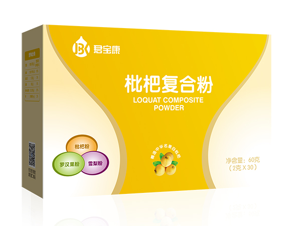 枇杷復合粉.jpg 枇杷復合粉.jpg