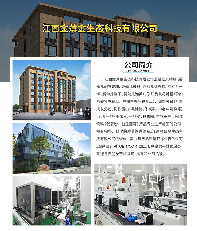 ���𱡽�����ʳƷ/�{(di��o)�����/��ʳ�oʳ/�I(y��ng)�B(y��ng)ƷOEMԴ�^���S���Y�|(zh��)�Rȫ����(j��ng)�(y��n)�S����