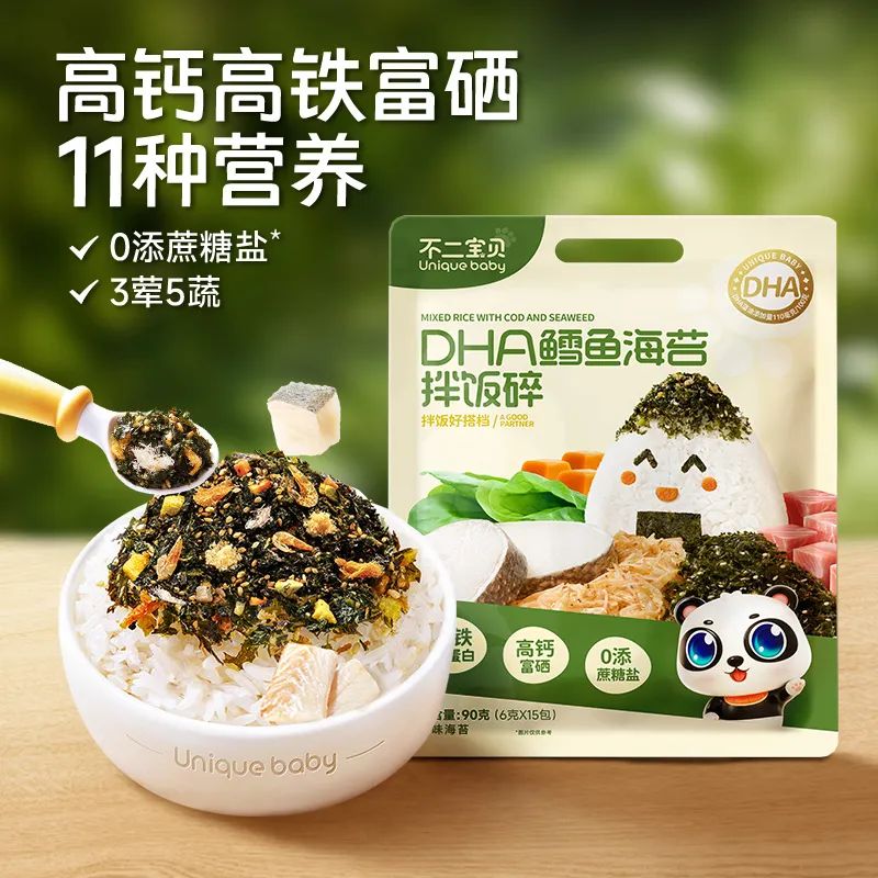 不二寶貝DHA鱈魚海苔拌飯碎.jpg 不二寶貝DHA鱈魚海苔拌飯碎.jpg