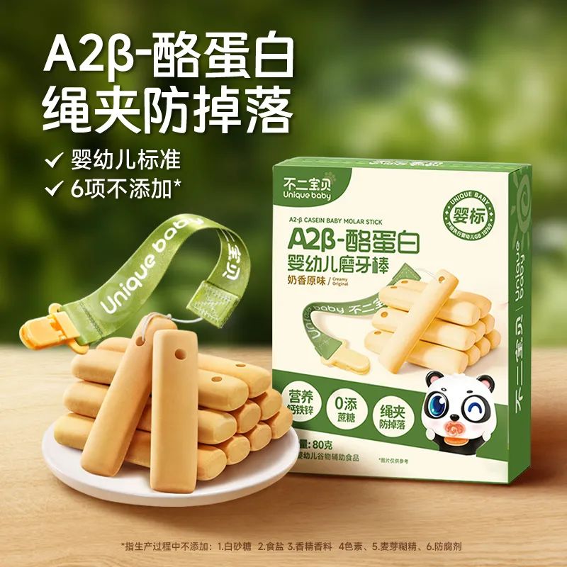 不二寶貝A2β酪蛋白磨牙棒.jpg 不二寶貝A2β酪蛋白磨牙棒.jpg