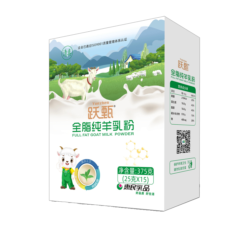 躍甄全脂純羊乳粉375克.jpg 躍甄全脂純羊乳粉375克.jpg