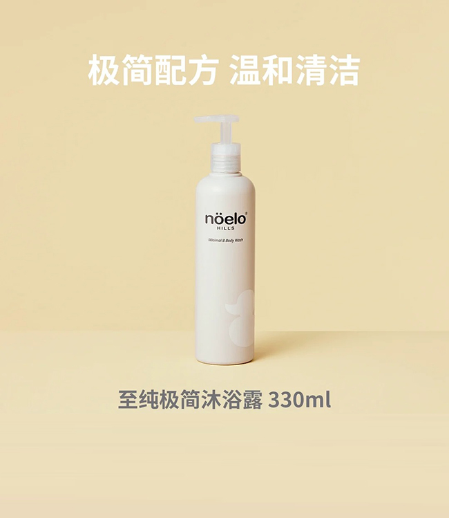 Noelo Hills�Z��ϣ˼�����O����ԡ¶