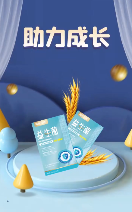 每刻艾特即食型益生菌1.png