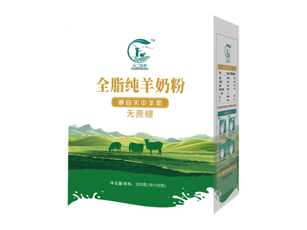 小二放羊全脂純羊奶粉.jpg 小二放羊全脂純羊奶粉.jpg