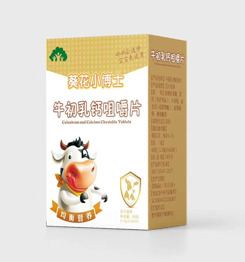 ����С��ʿţ�����}�׽�Ƭ