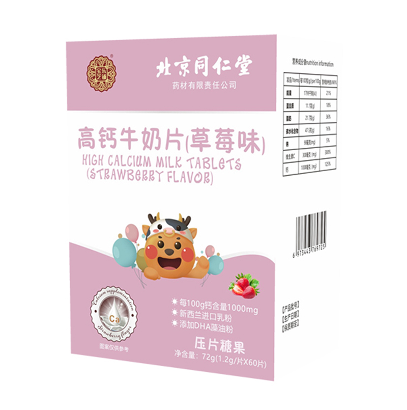  ��֥��(l��)䁸��}ţ��Ƭ����ݮζ��