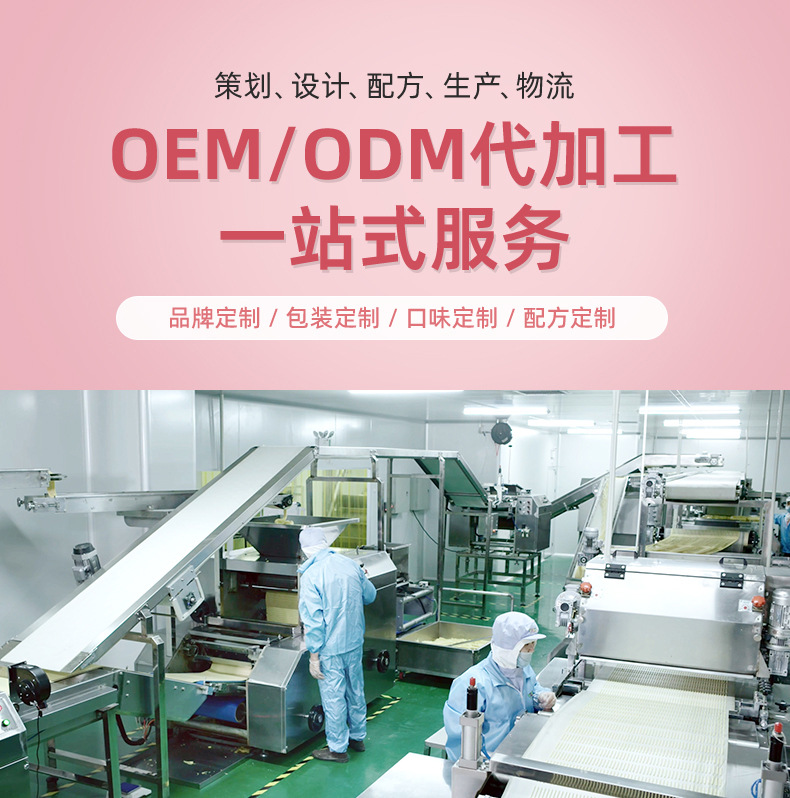 兒童餅干 (1).jpg